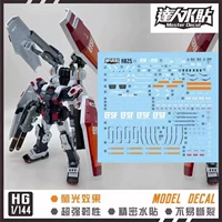 [HGGT] Полное оборудование Gundam/FA Origin (Thunder Universe) (H025)