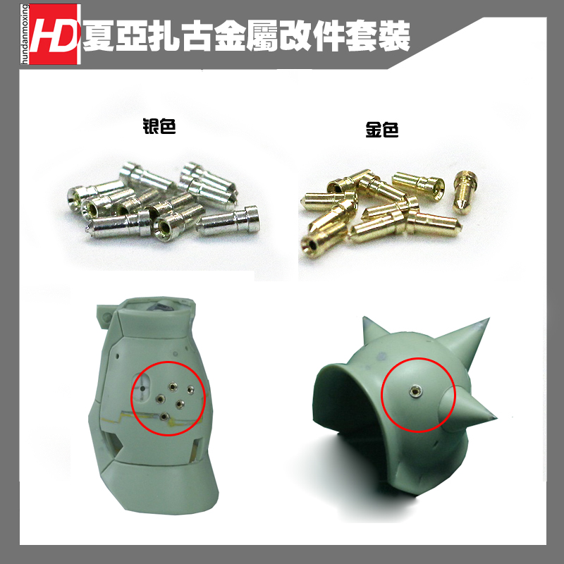 HD Model Metal Supplement Modification Metal Exhaust Point Transformation Point Panzer Heat Dissipation Hole(10 in)