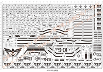 Up to model PG SAZABI MSN-04 sandzabi (card version) metal sticker (4783)