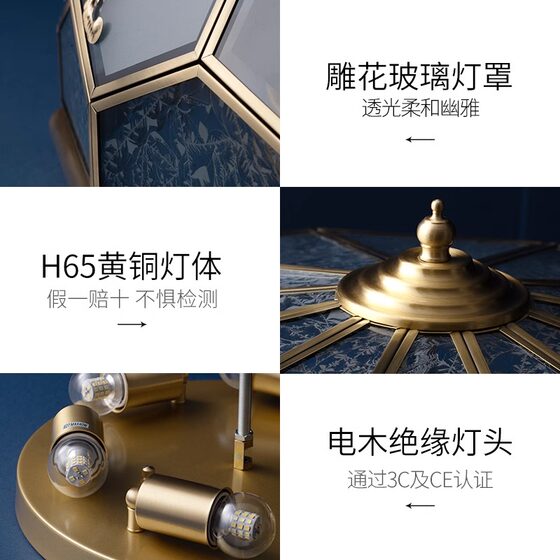American-Style All-Copper Ceiling Lamp, European-Style Retro Master Bedroom Lighting, Palace Classical Balcony Foyer, Zhongshan Factory Direct Sales