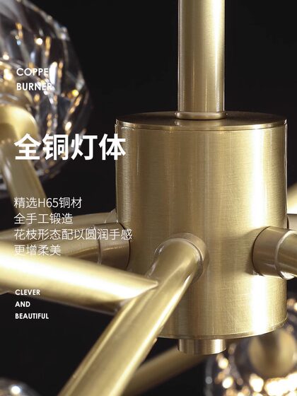 Nordic Light Luxury Crystal Chandelier Molecular Living Room Lamp Post-Modern 2024 New Model All-Copper Lighting Fixtures Direct Sales from Zhongshan Manufacturer