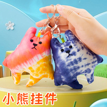 Tie-dye bear keychain handmade pendant cloud whale mobile phone chain material package puppet indigo dye kindergarten