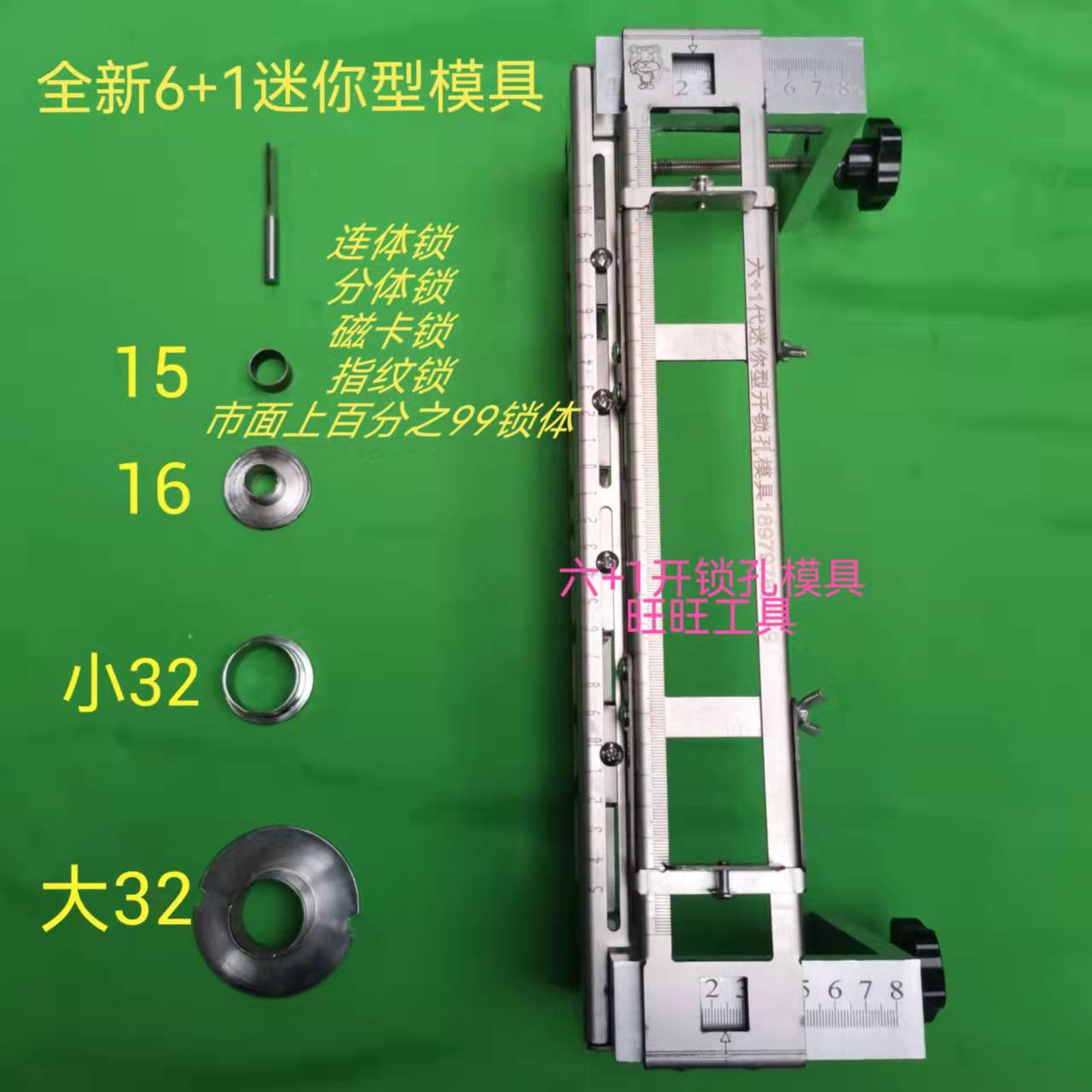 Two-piece lock wooden door unlocking hole mold Dongcheng bakelite milling and digging lock installation tool door frame lock tongue drill artifact