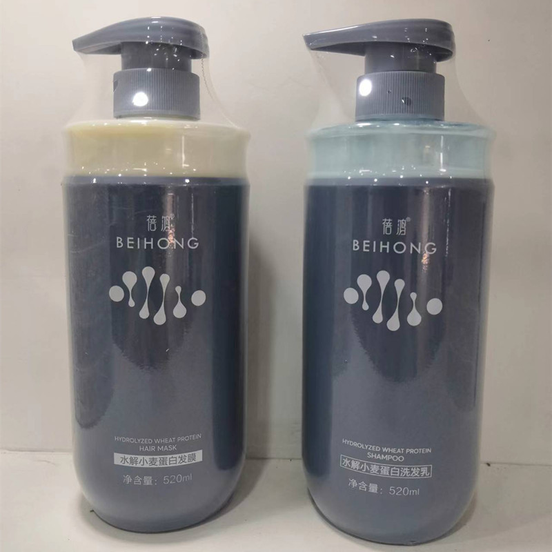 Beihong Hydrolyzed Wheat Protein Shampoo Hydrolyzed Wheat Protein Conditioner Nourishing Smooth Cleansing Hair Salon