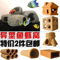 Fish tank landscaping pottery pot to avoid hole fish escape house spawning hole snapper jar shrimp House shrimp nest shrimp jar alien fish breeding tank