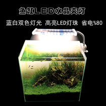 Waterproof fish tank light aquarium box Lighting LED Clip lamp water straw lamp mini energy-saving fish tank clip lamp water grass rack light
