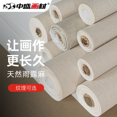 Чжуншенг живопись материалы импортировали юлу Ma Master Master Movel Miver Plant Film Product Product White Covert Artist Artist Painters участвуют с прозрачным дном окрашиваемой ленто