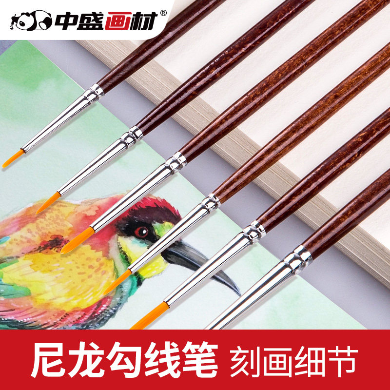 中盛画材勾线笔套装:插画师私藏神器!线条控必入的全能型描边笔大揭秘-勾线笔-淘宝好物网