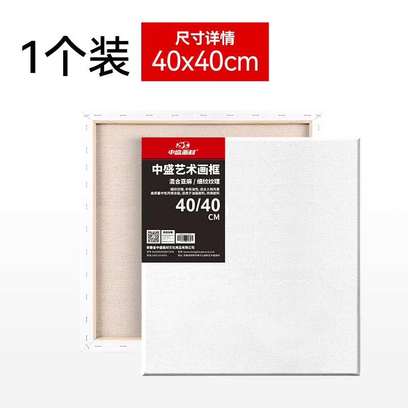 40*40（1个装）