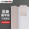 Товары от 中盛画材旗舰店