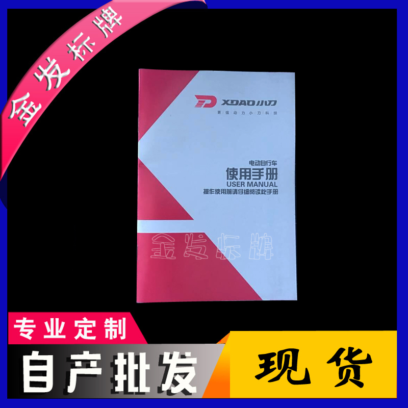 Small Knife Brochure Small Bird Specification Phoenix Brochure than in German Conformity Certificate Fuji Dada Specification