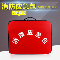 Fire emergency kit fire emergency kit escape emergency kit earthquake survival kit home medical kit family