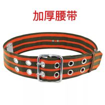 Downfall seat belt escape belt safety belt fire new belt rock climbing safety belt safety belt reinforcement