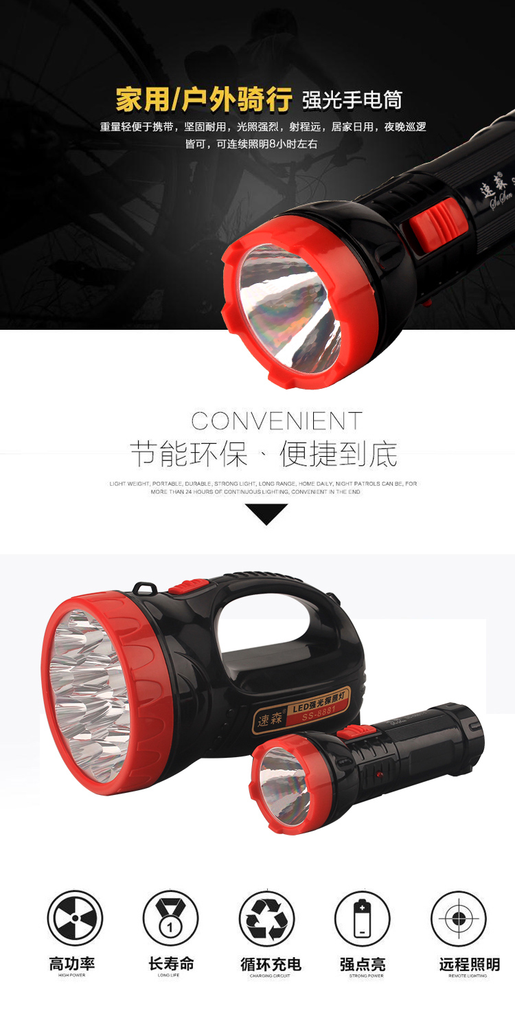 Tốc độ Sen LED sạc ánh sáng Đèn pin chiếu sáng ngoài trời Trang chủ Long Shot Siêu sáng Searchlight đèn pin t6