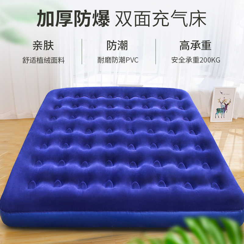 Inflatable bed mat Single household air cushion bed Folding single bed Double flush air bed mat Outdoor portable packaging equipment