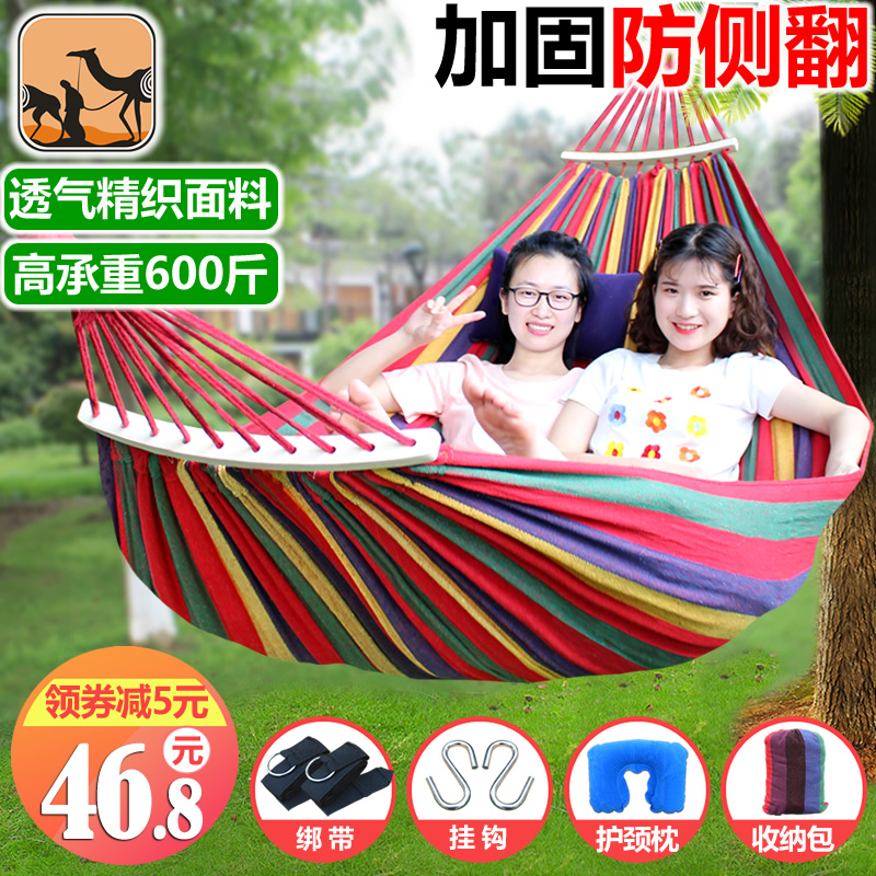 Double hammock Outdoor widened indoor dormitory canvas hammock Home drop bed bedroom single hanging chair swing