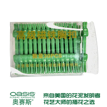 Magnet brooch buckle magnetic buckle corsflower making wedding supplies festive supplies magnetic iron buckle