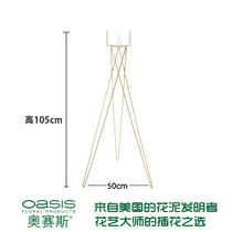 Golden floral tripod iron flower stand opening flower basket flower stand tripod flower arrangement stand
