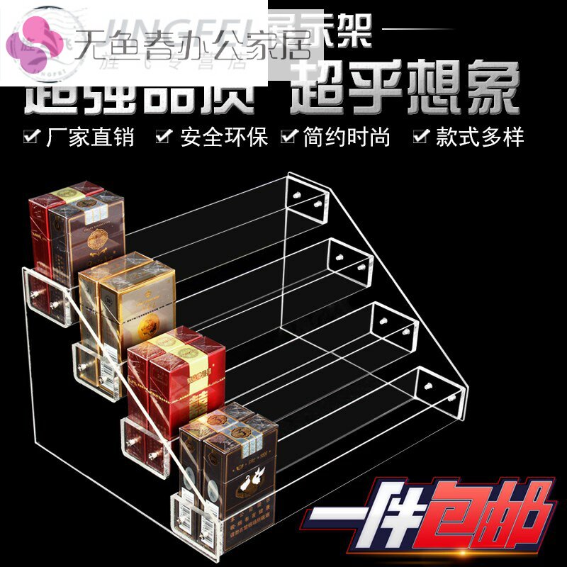 Acrylic display rack display rack lipstick nail shop transparent shelf ladder small ornaments shelf multi-layer ladder