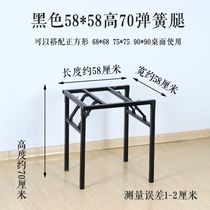 Table feet household foldable table leg bracket table bracket low table leg folding table rack table leg square table shelf