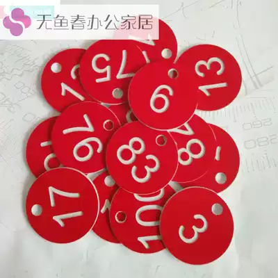 Queuing number plate number number plate number store hair salon card number bath round coil restaurant dining room