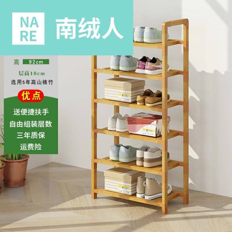 Shoe cabinet, home shoe rack, small, narrow shoe shelf, household economy, durable, simple, no space