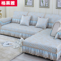 European sofa cushion fabric art Simple modern four seasons non-slip universal sofa cover full cover Non-universal all-inclusive