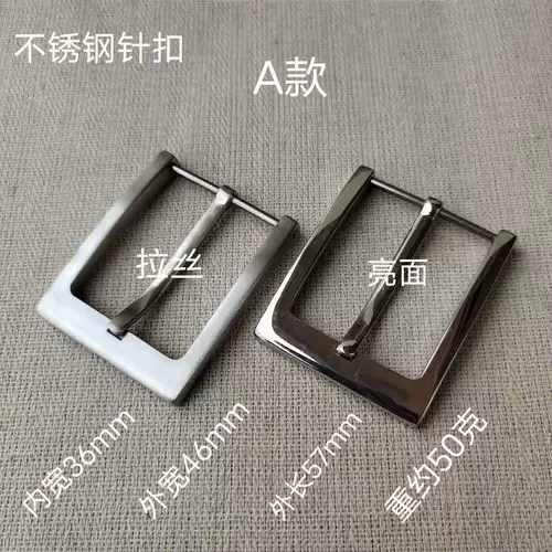 Булавка из нержавеющей стали, ремень для отдыха, пряжка, высококачественный классический костюм, коллекция 2021