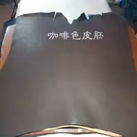 Коричневая кора/полу -Зунзан на квадратный фут