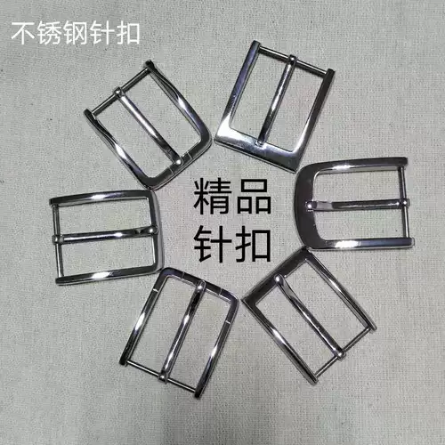 Булавка из нержавеющей стали, ремень для отдыха, пряжка, высококачественный классический костюм, коллекция 2021