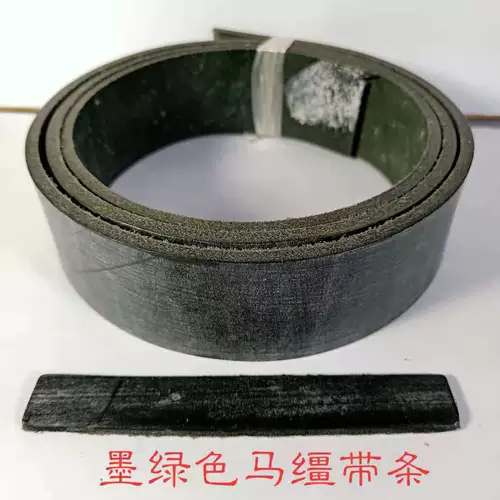 Британский твирский конной рендал погружение восковые восковые дела DIY -предварительные овощные кожа