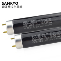 Three total 30W ultraviolet industrial flaw detection tube F30T8BLB violet light FL30BLB UV black light tube 352NM