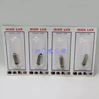 welch allyn Weilun Weilun laryngoscope bulb HPX 04800 2 5V0 38A Facial features inspection