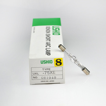 USHIO UXL-75XE Olympus Microscope Xenon Lamp 75W Short arc bulb Instrument bulb