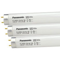 FL20SS EX-N18 Panasonic Three-wavelength day white printing lamp 110V220V58CM