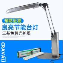 Optical mirror cover film inspection table lamp Toshiba Hitachi Panasonic FPL27EX-N three wavelength lamp QC quality inspection special