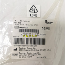 Beckman AU480 AU680 pinch valve pipe valve pump pipe ZM297000