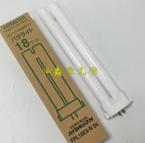 HITACHI Hitachi 18W 3-wavelength lamp tube FPL18EX-N tricolour lighting tube eye protection learning table lamp
