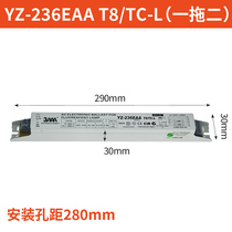 3AAA electronic ballast YZ-236EAA T8 TC-L36W fluorescent lamp 2X36W one tow two 40W rectifier