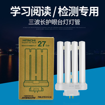 HITACHI HITACHI FML13W 18W 27W 36W EX-N three-wavelength lights FML27W lamp intubation