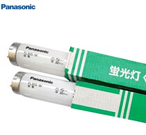 Panasonic straight tube fluorescent lamp FL30S W 30W630MM long machine lighting lamp Marine lamp