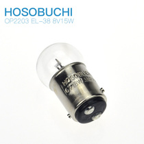 HOSOBUCHI Dual contact snap bulb OP2114 6V18W Machine tool fault indicator light Hardness tester light source