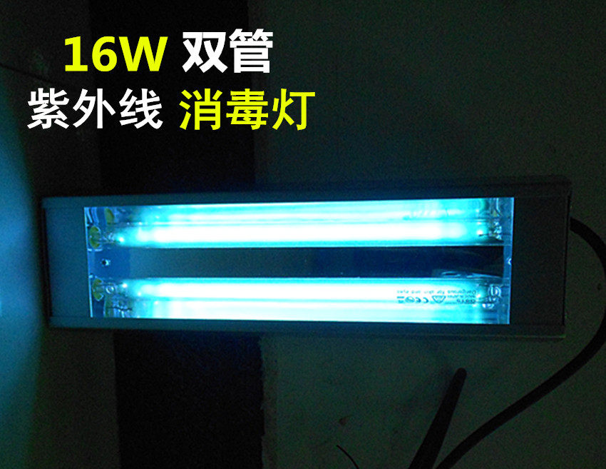 Japan SANKYO G8T5 Tricolor 8W UV disinfection lamp GL8 254N with 16W portable electrical box