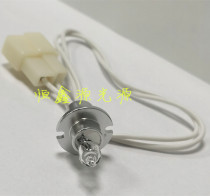 Jinrui GS200 biochemical instrument bulb Blue rhyme LW C200E T C240 C300C360 C400 biochemical lamp