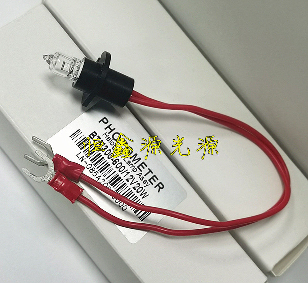 Nanchang Thyme Biochemical Fully Automatic Biochemical Instrument Light Source Bulb BTM280300BTM480BTM600BTM300V