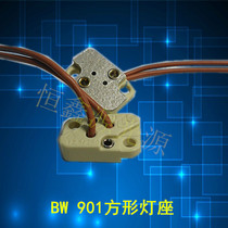 BW 901 square lamp holder GX5 3GY GZ6 35BW901 lamp head Microscope cold light bulb