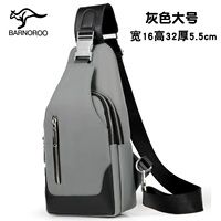 Серый большой (одиночная сумка)