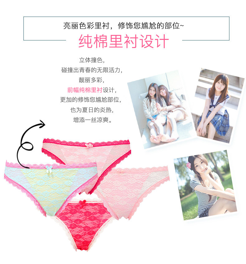 Slip jeunesse EVES WISH B15064 en nylon - Ref 644937 Image 8