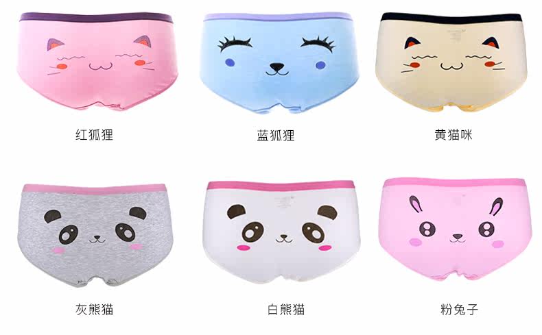 Slip jeunesse EVES WISH B13020* en coton - Ref 640133 Image 14