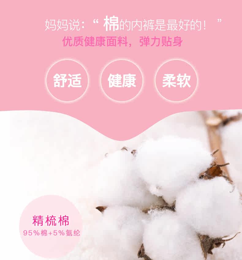 Slip jeunesse EVES WISH B13020* en coton - Ref 640133 Image 8